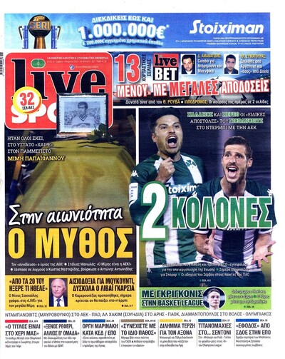 LIVE SPORT